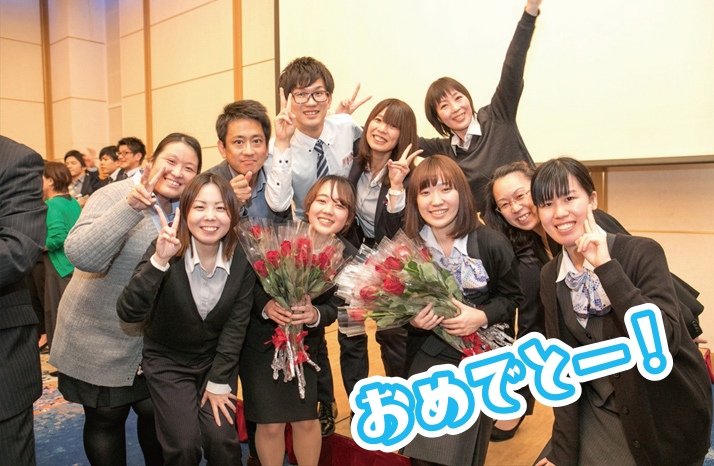 2019新入社員歓迎会